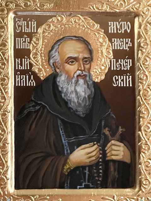 One of my icons. The writing is in old Slavonic or Ukrainian and I read neither language.
